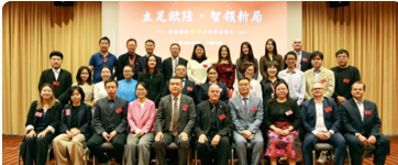 唐诚国际德国公司开业典礼圆满完成！