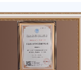 上海分公司获上海市代理记账行业协会《诚信公约》