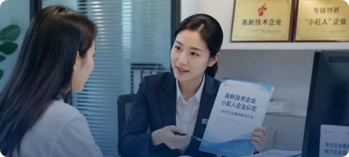 科技项目